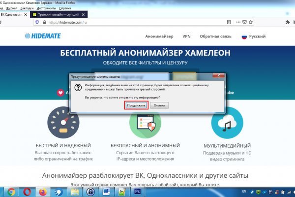 Сайт кракен 24