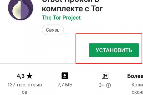 Kraken зеркало даркнет