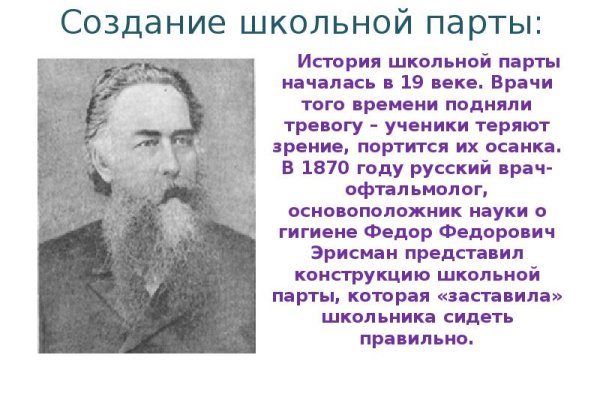 Как попасть на сайт кракен