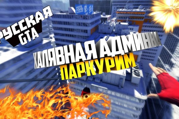 Сайт кракен тор браузера