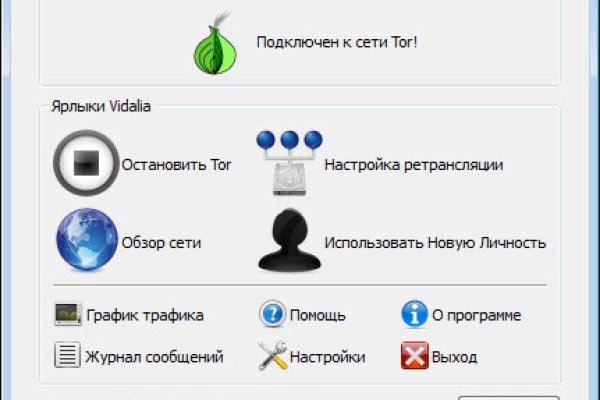 Доступ к kraken через vpn