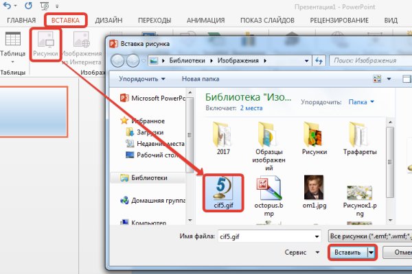 Ссылки кракен телеграф