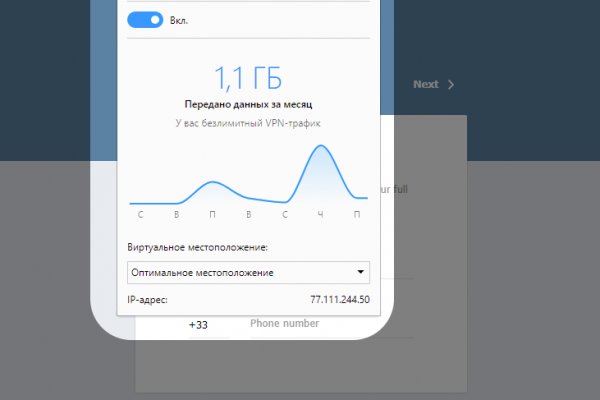 Кракен короткая ссылка