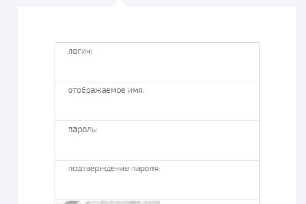 Линк кракена