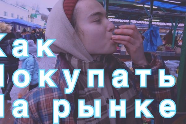 Kraken 15 at сайт