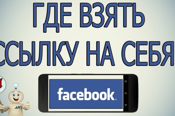 Кракен сайт ссылка тор браузере