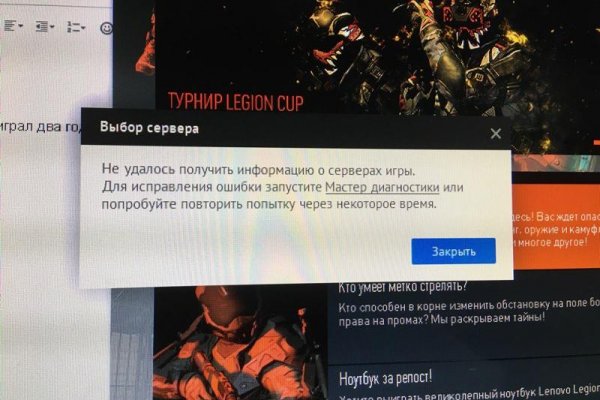 Кракен дарк шоп