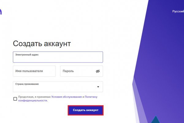 Что такое кракен тор