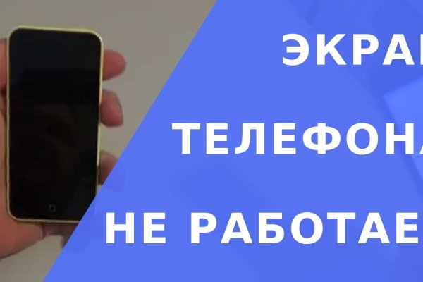 Кракен даркнет актуальная ссылка
