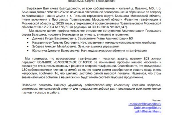 Что такое кракен маркетплейс
