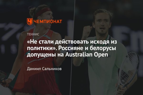 Кракен клирнет ссылка