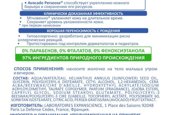 Ссылки на кракен мегу