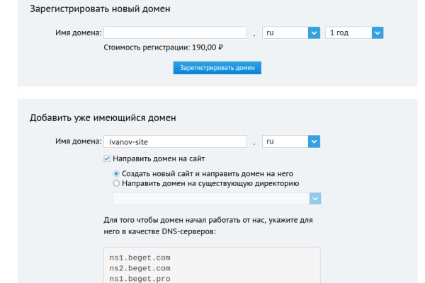 Кракен перейти