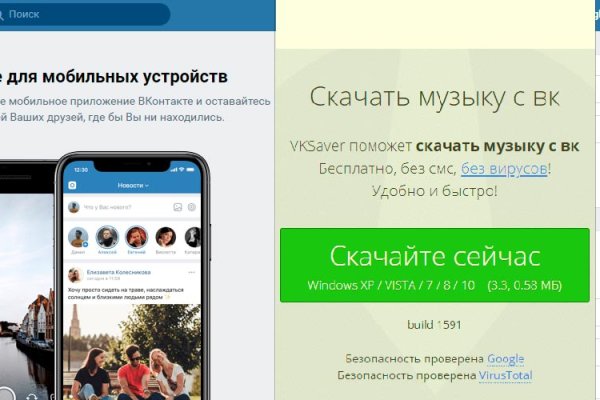 Kraken это