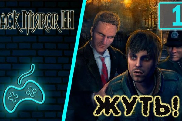 Kraken что это за магазин
