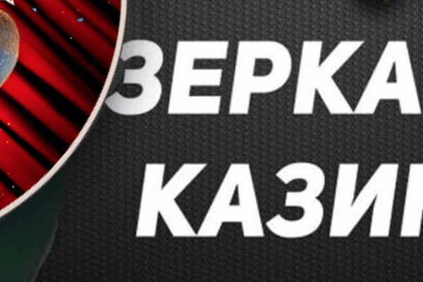 Как вывести деньги с кракена тор