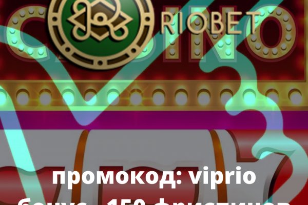 Solaris даркнет