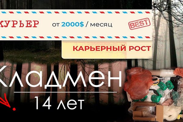 Кракен сайт бошки