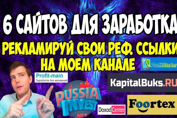 Кракен порошок