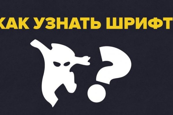 Кракен ссылка маркет