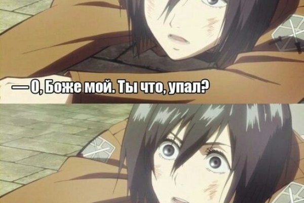 Что продает кракен