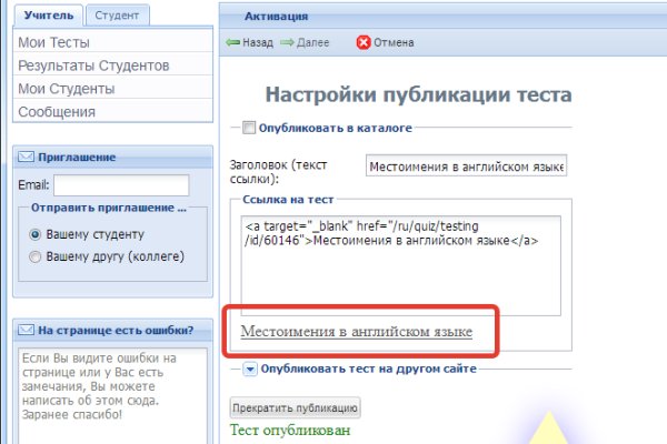 Kraken ссылка зеркало рабочее