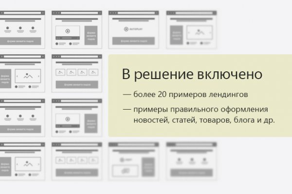 Как зайти на кракен через айфон