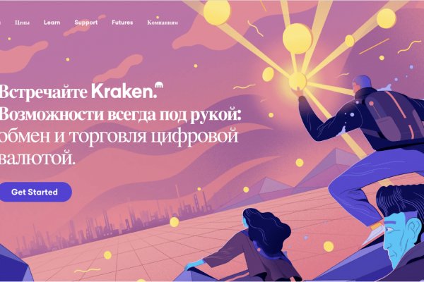 Кракен маркетплейс что