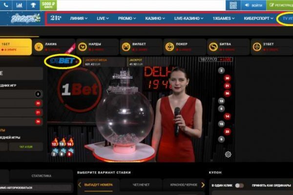 Как восстановить аккаунт на кракене
