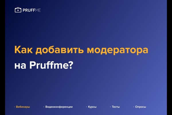 Что такое кракен в даркнете