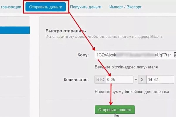 Гидра и кракен