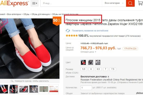 Кракен сайт что