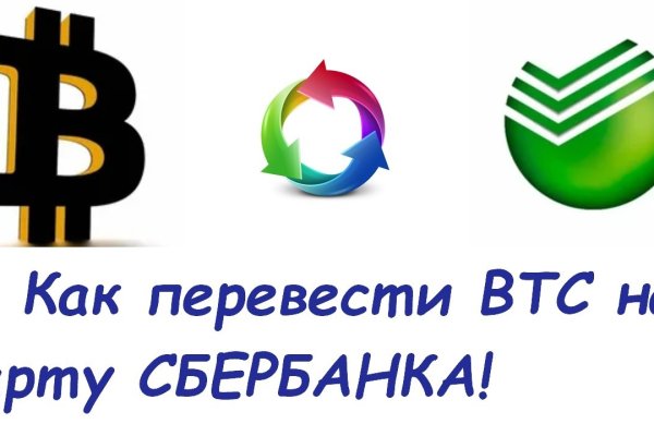 Кракен зеркало onion