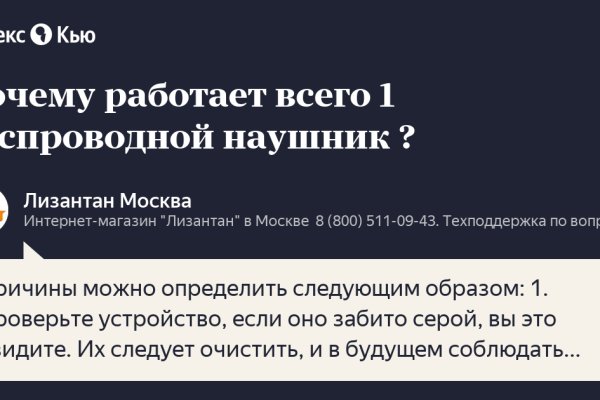 Ссылка на кракен оригинал