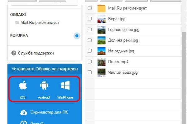 Kraken официальное зеркало kraken dark link