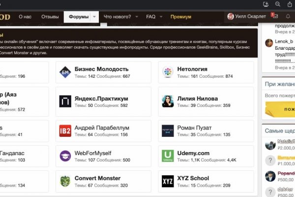 Кракен онион даркнет площадка