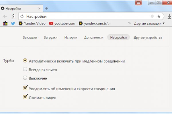 Кракен сайт дарк нет