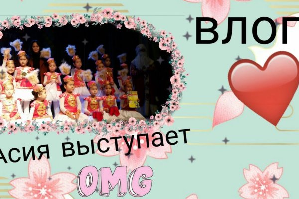 Как зайти на кракен тор