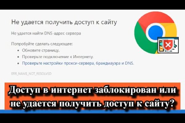 Кракен это что за сайт