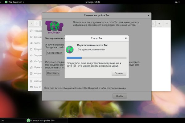 Сайт kraken darknet
