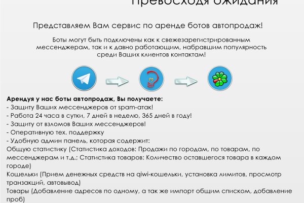 Kraken официальная ссылка tor