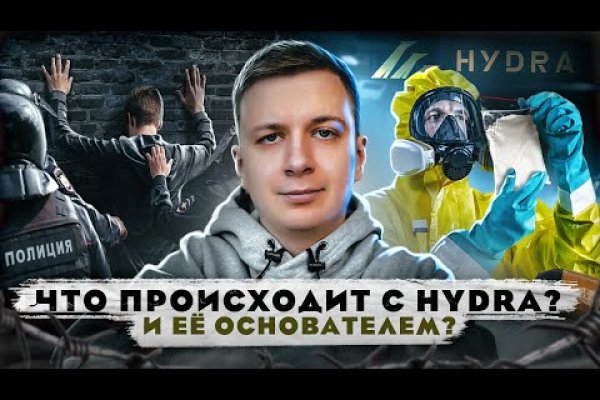 Площадки в даркнете