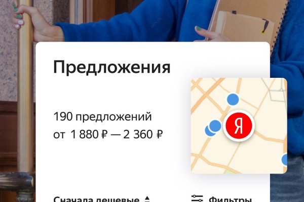 Кракен рабочий сайт