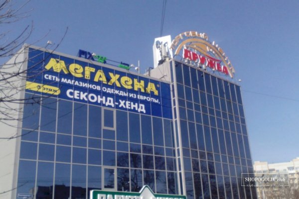 Что за кракен маркет