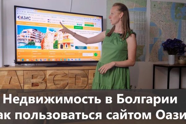 Как зайти на кракен с компа