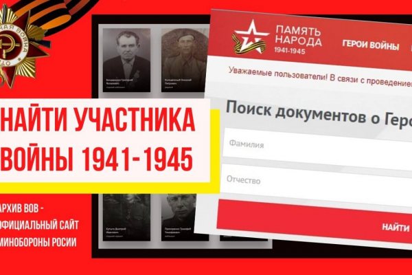 Кракен сайт 2krnk