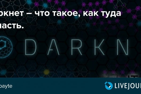 Кракен последние ссылки