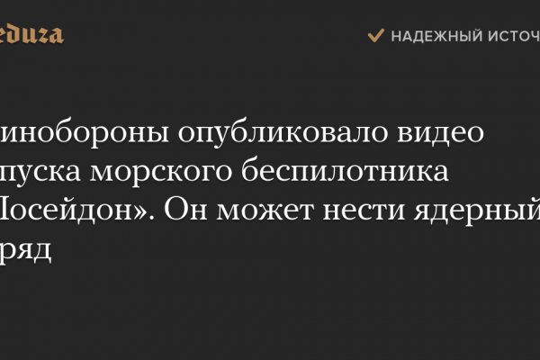 Кракен тор