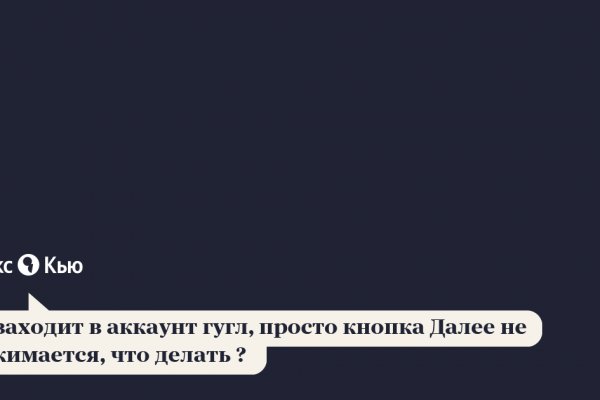 Кракен зеркало krakenat2krnkrnk com